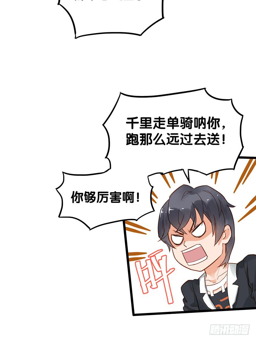 第三十二话2