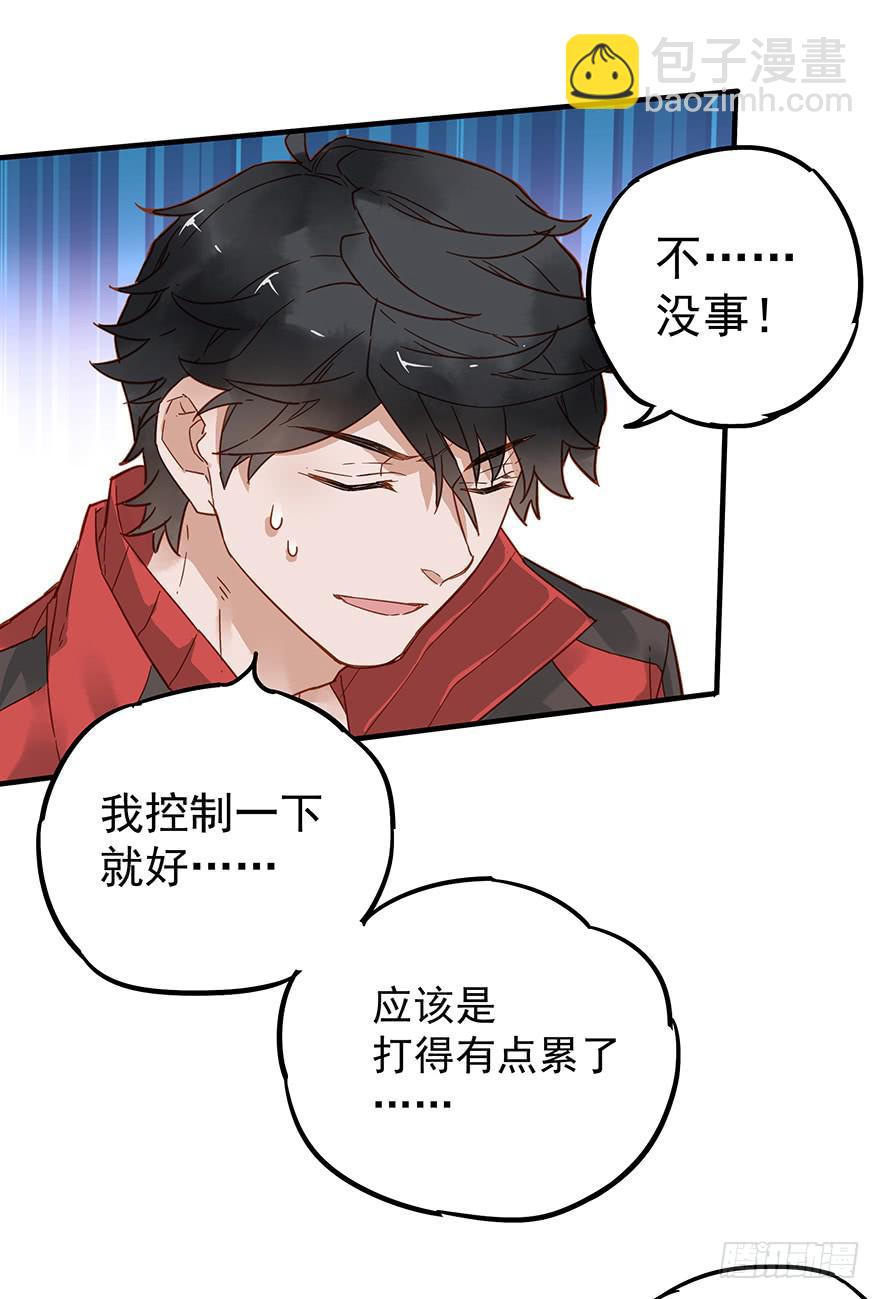 第四十八话30