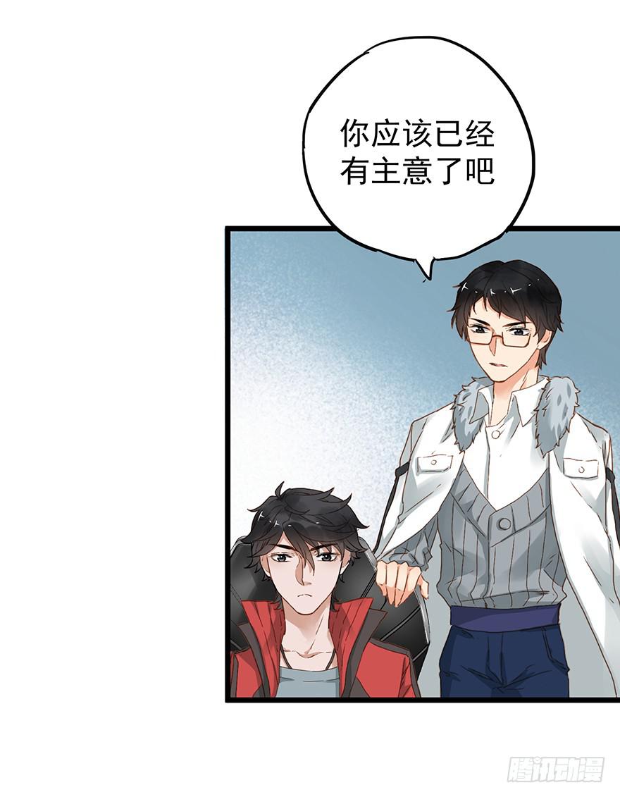 第十八话2