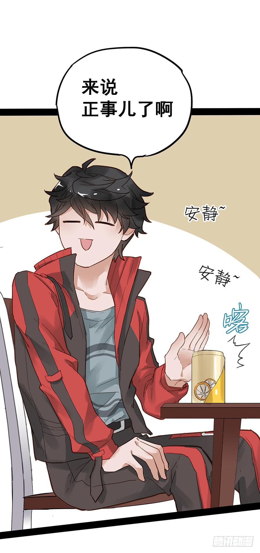 第二十三话17