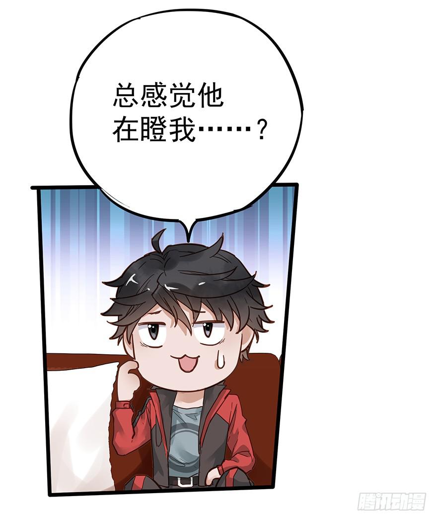 第二十话19