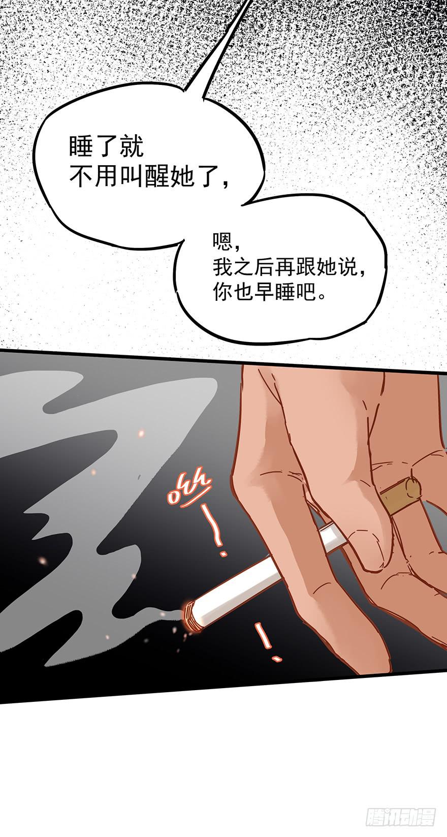 第三十九话17