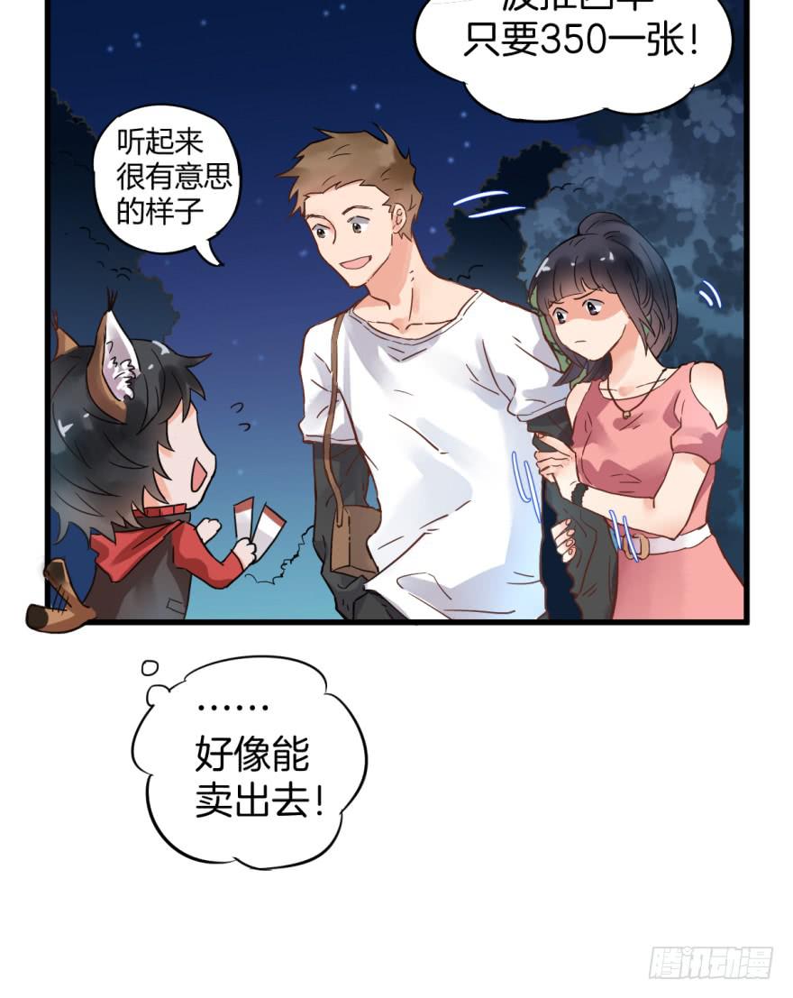 第一话74