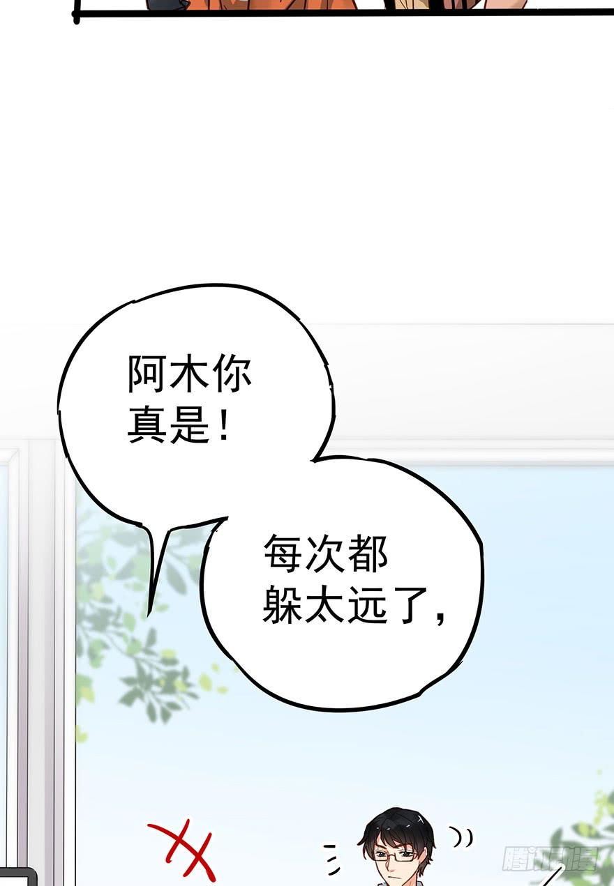 第十三话3