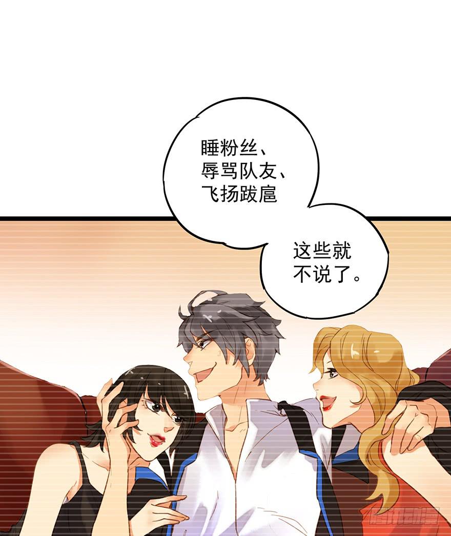 第九话21