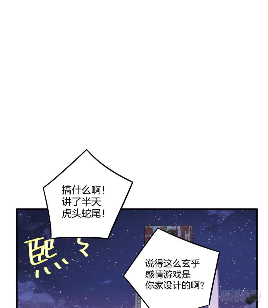 第一话121