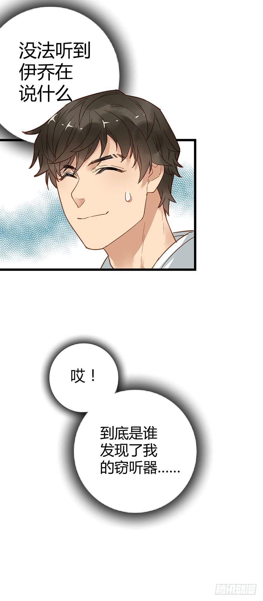 第二十四话21