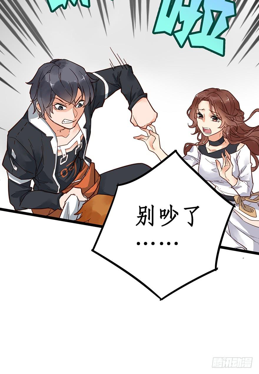 第十三话10
