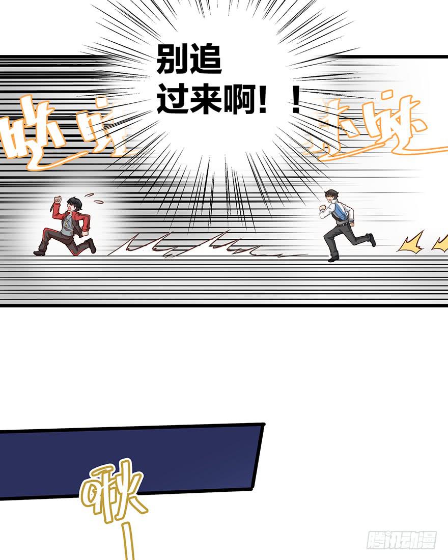 第八话7