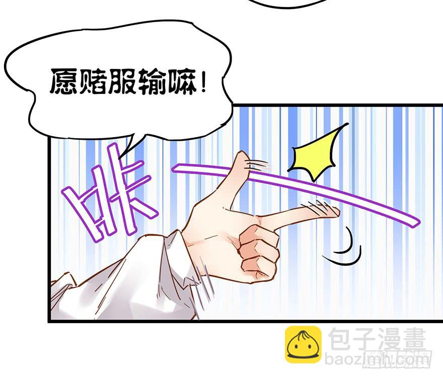 第三十七话4
