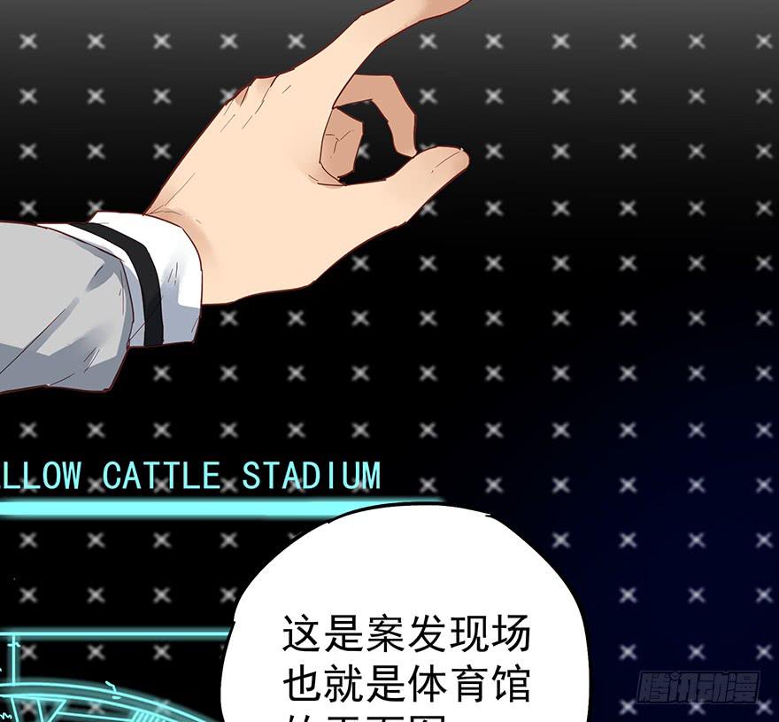 第十二话29