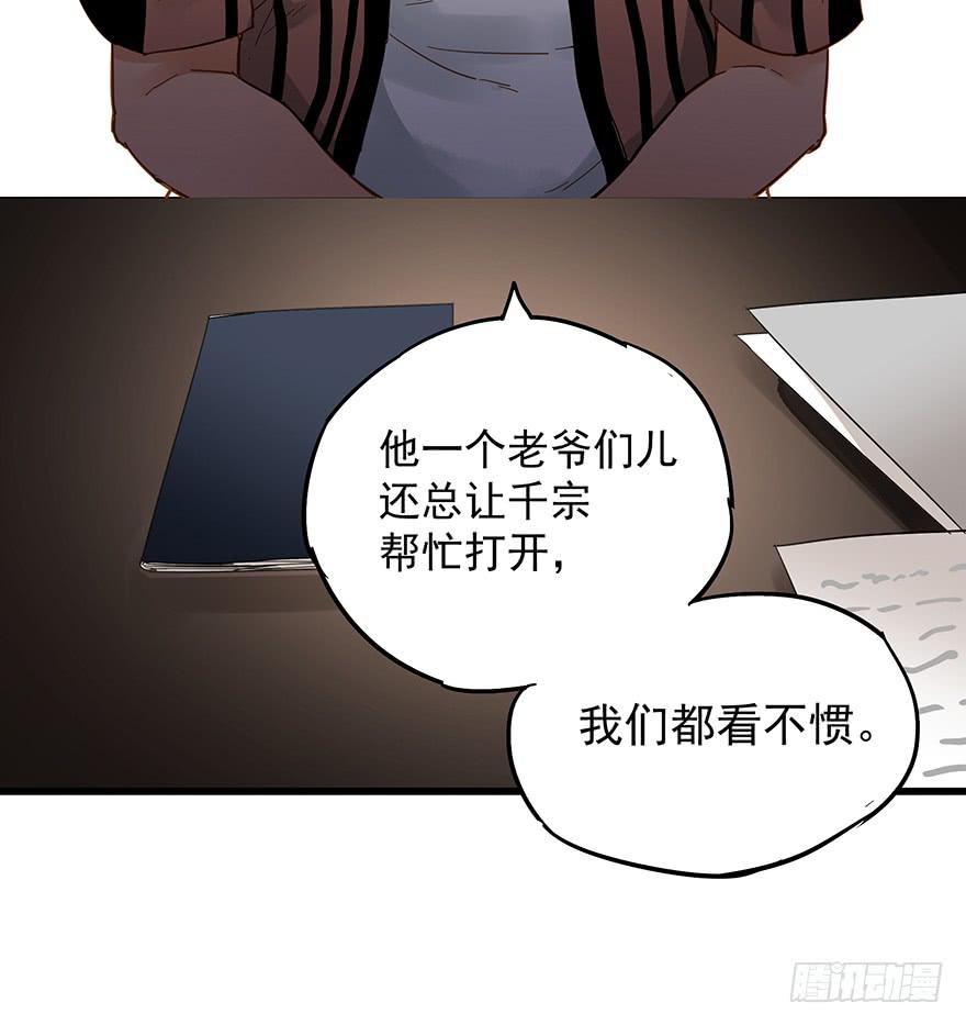 第四十七话18