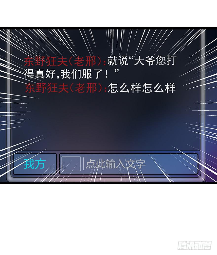 第二十八话24