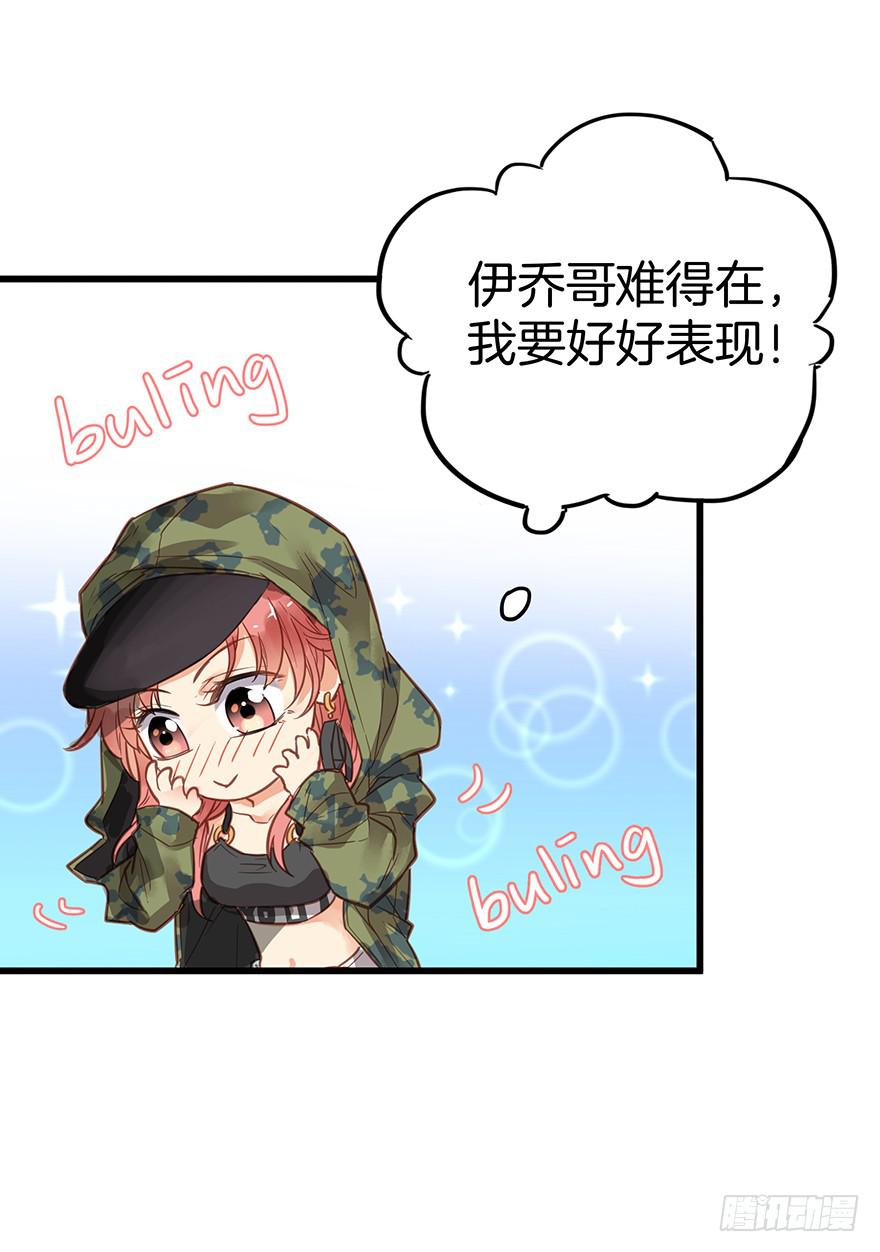 第六话44