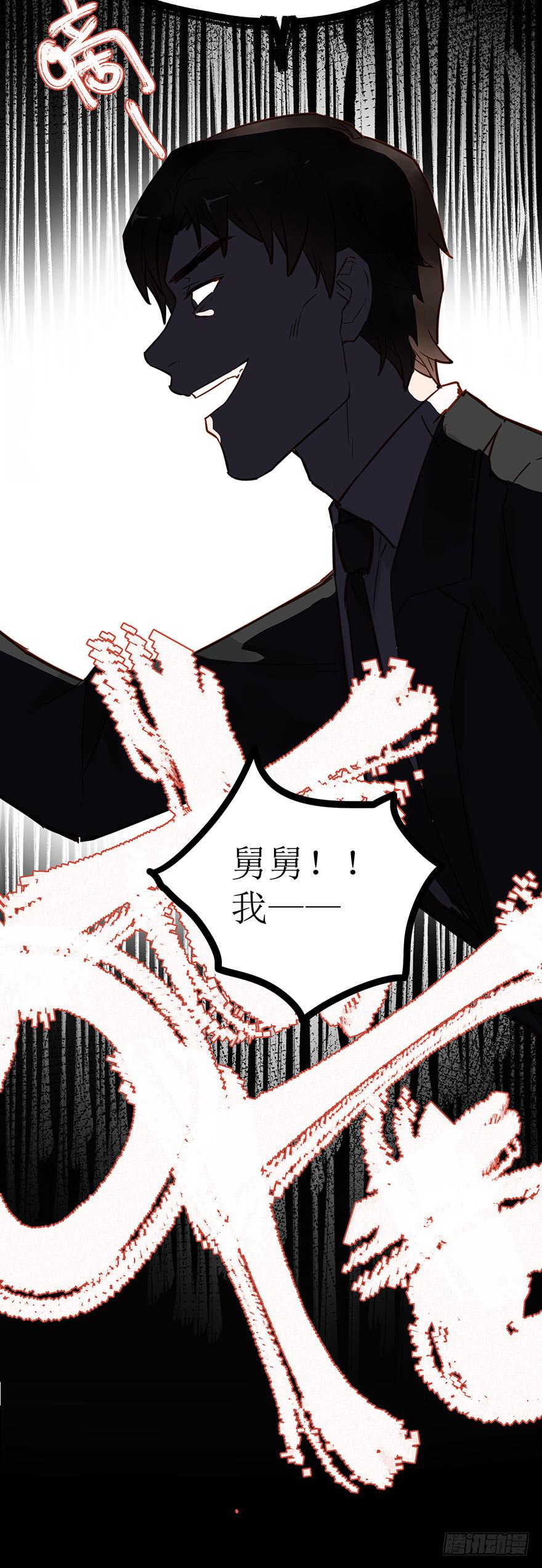 第四十六话33