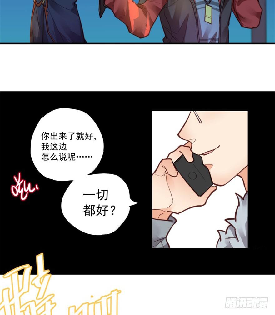 第三话25