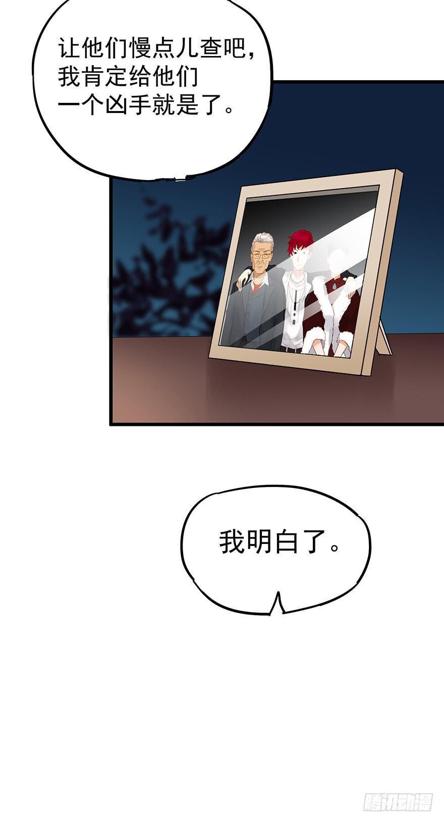 第三十八话31