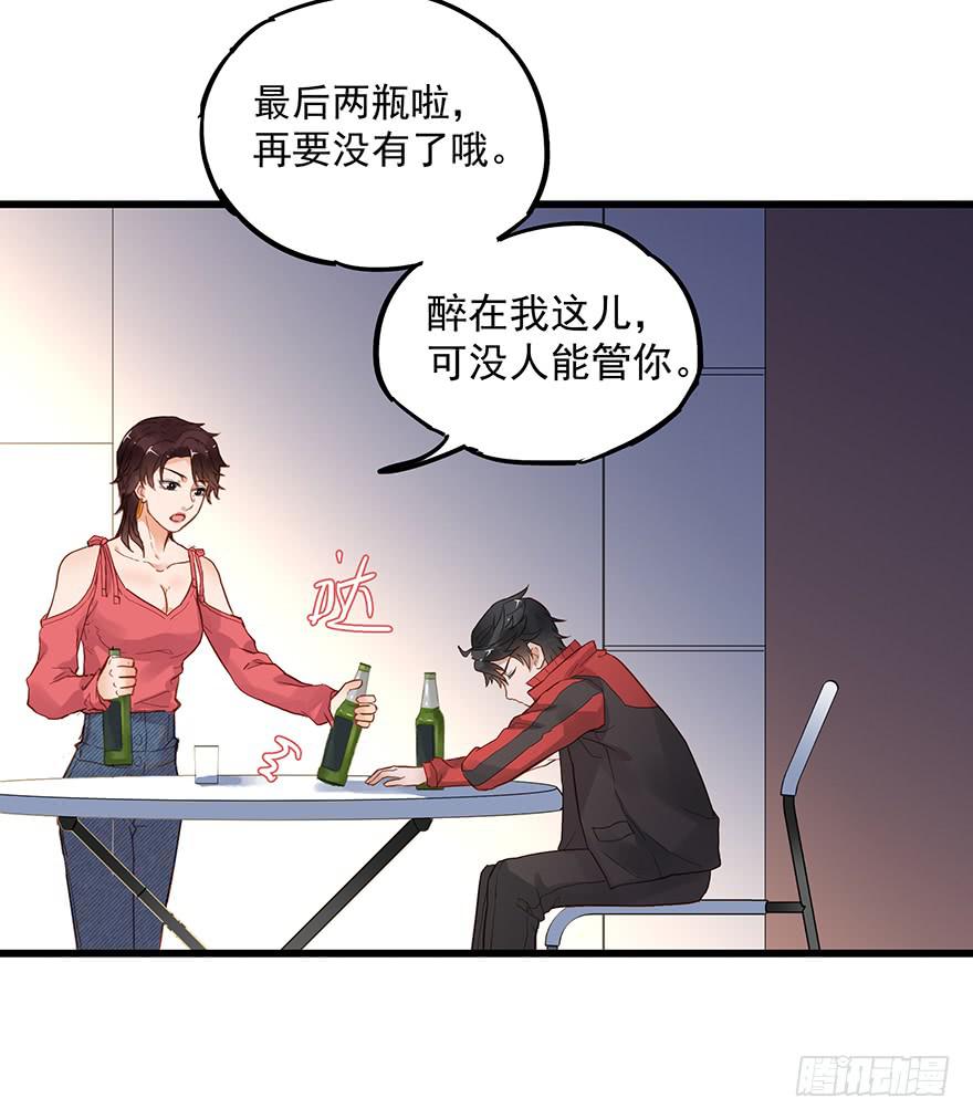 第三十八话33
