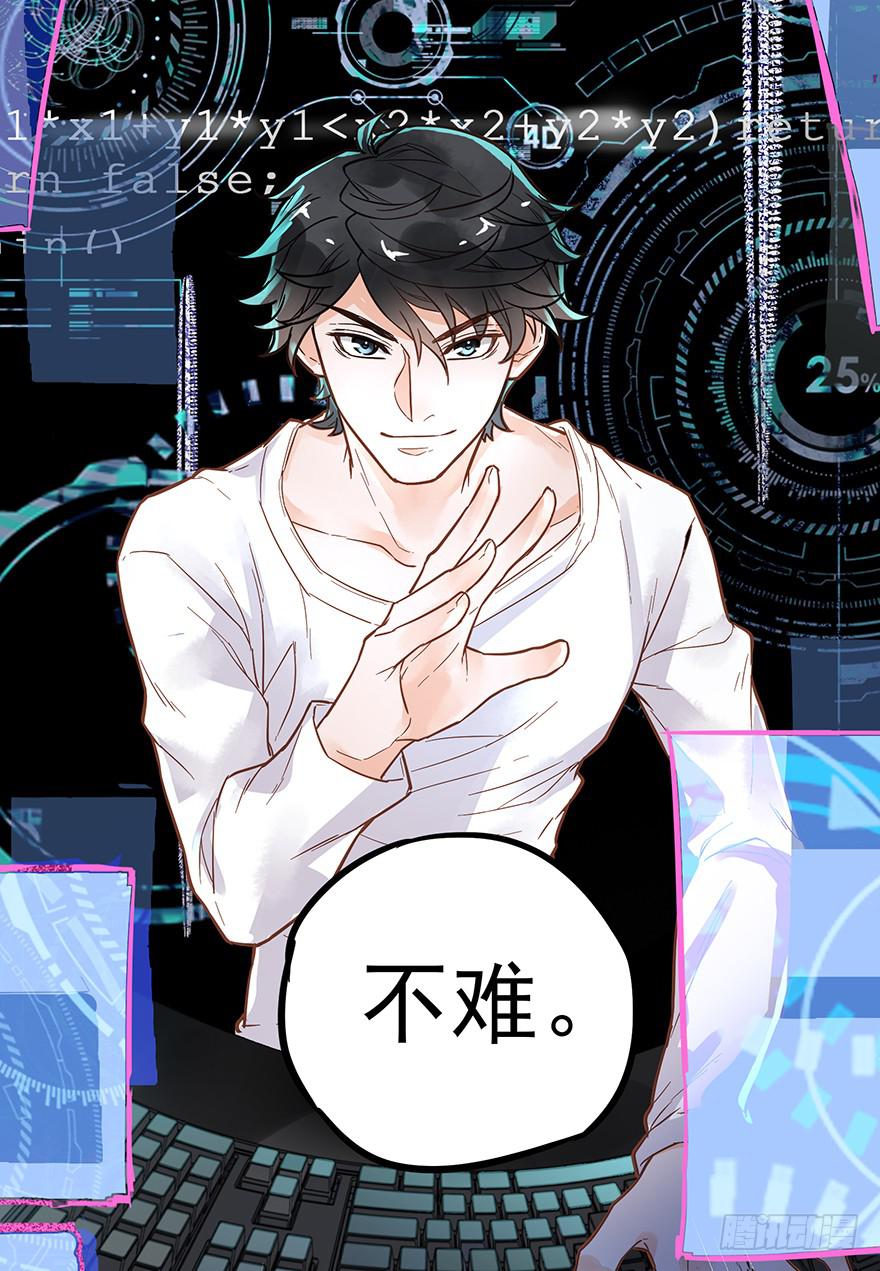 第五话42