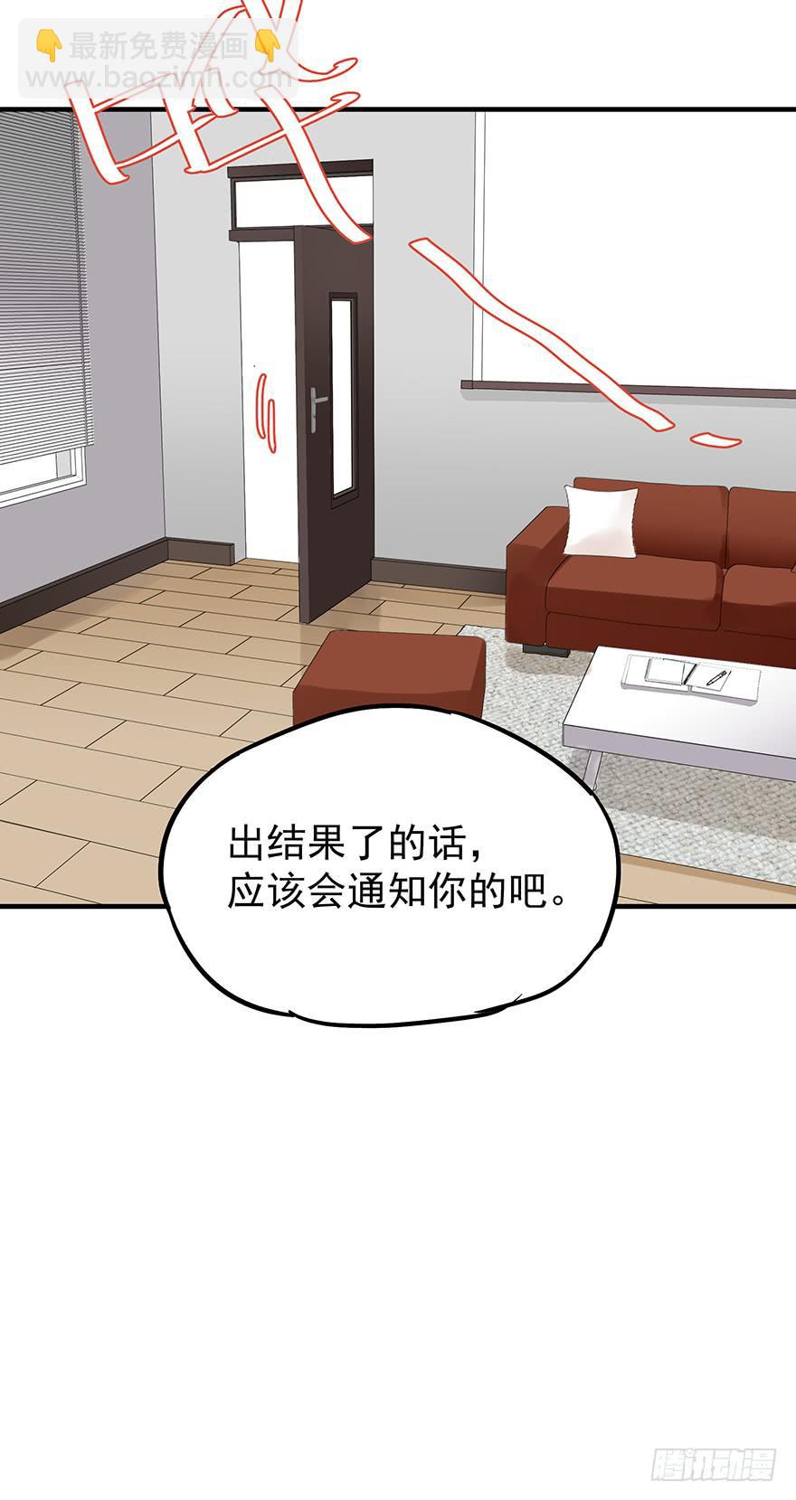 第四十八话32