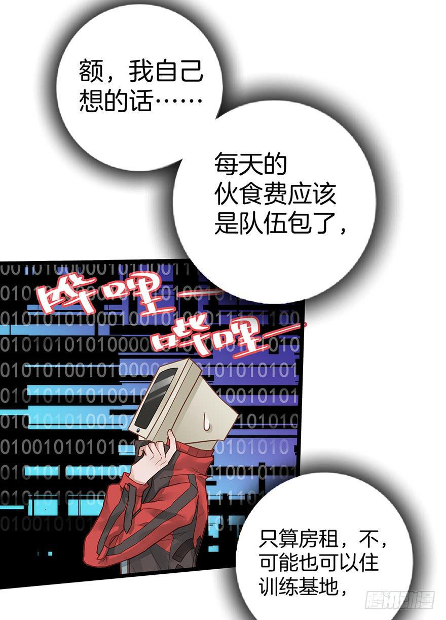 第二十六话5