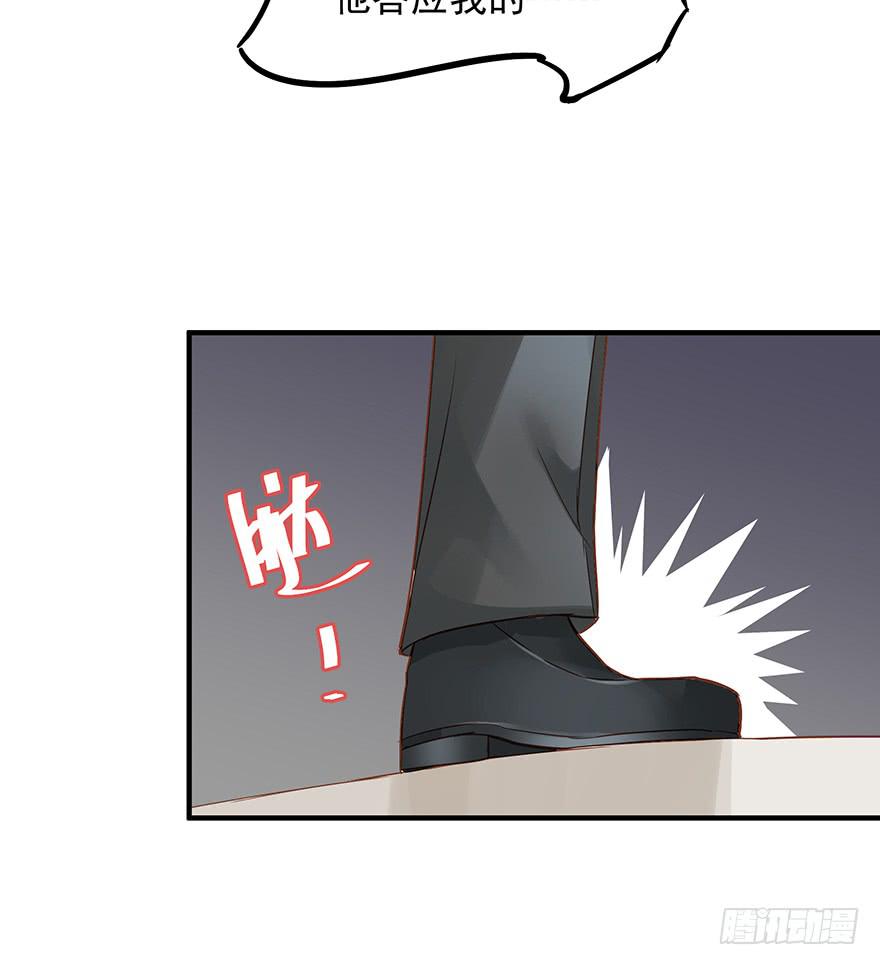 第三十八话8