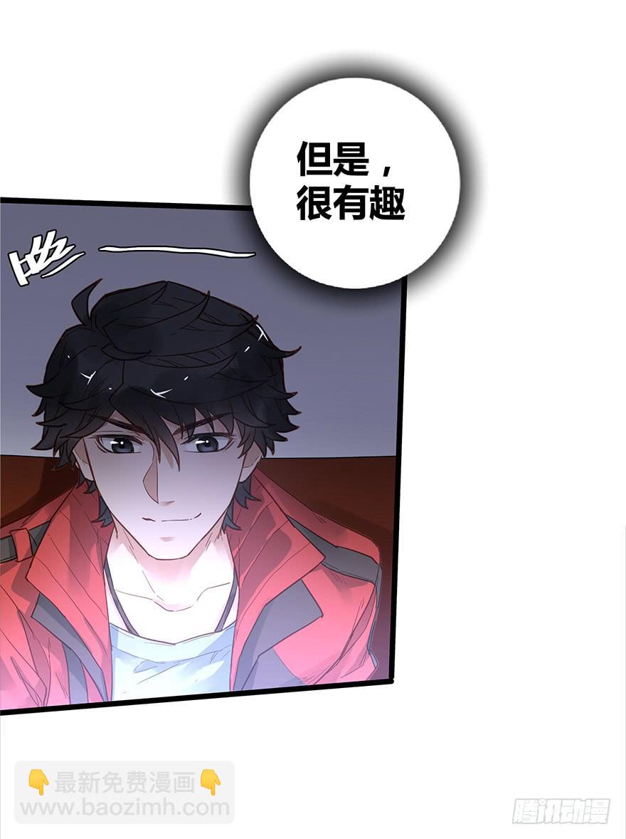 第二十七话10