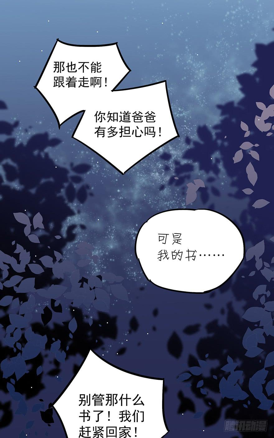 第四十三话12