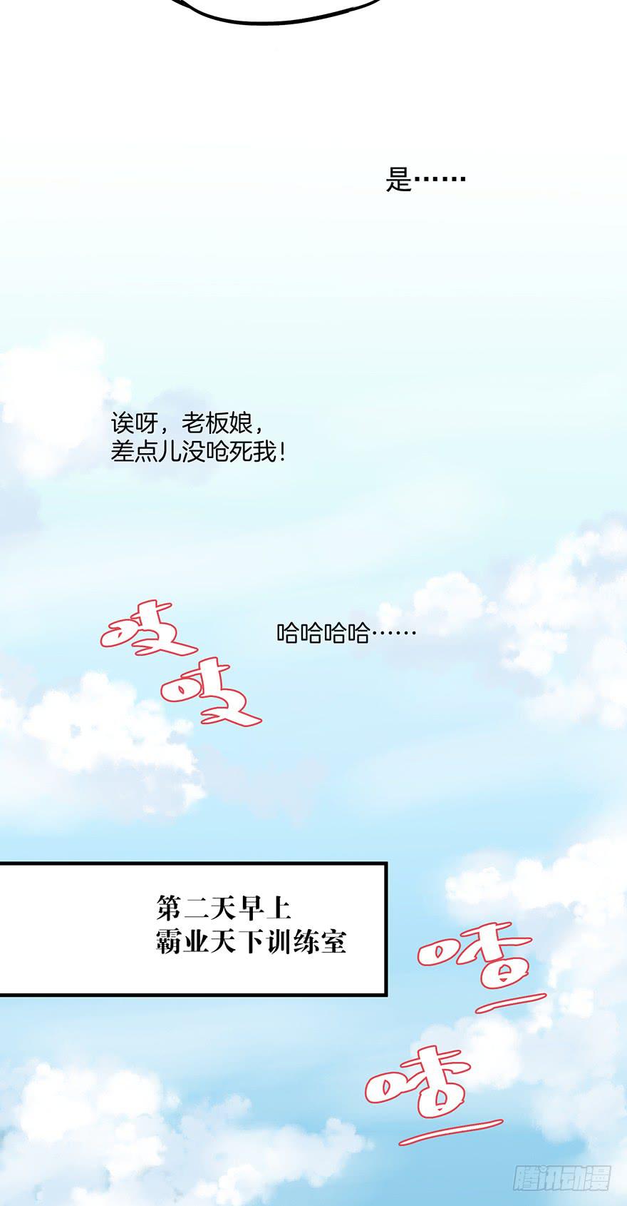 第四十四话5