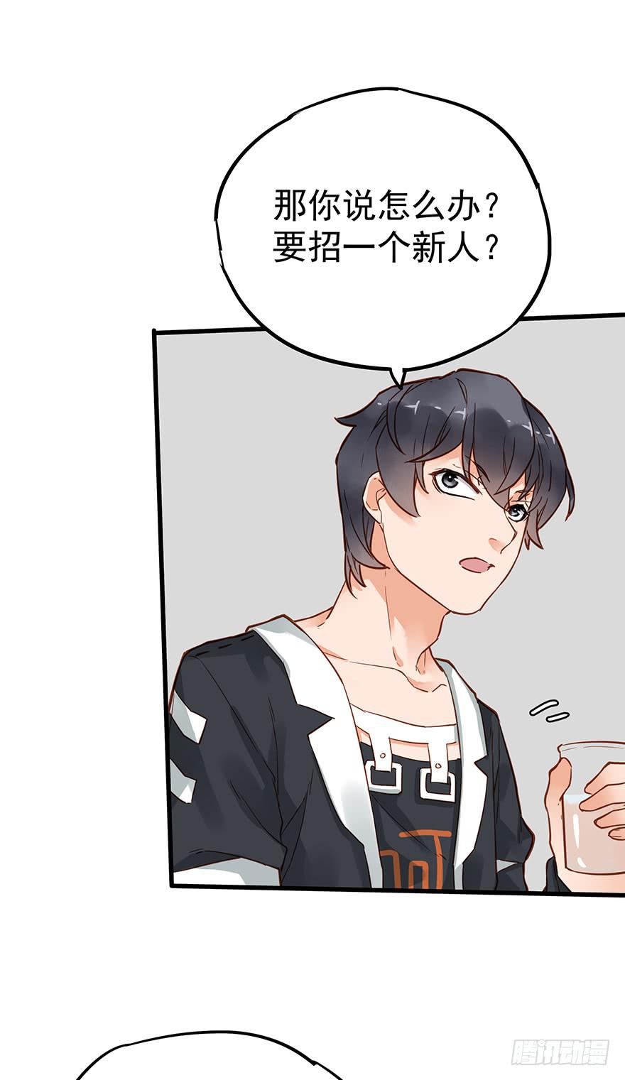 第四十四话23