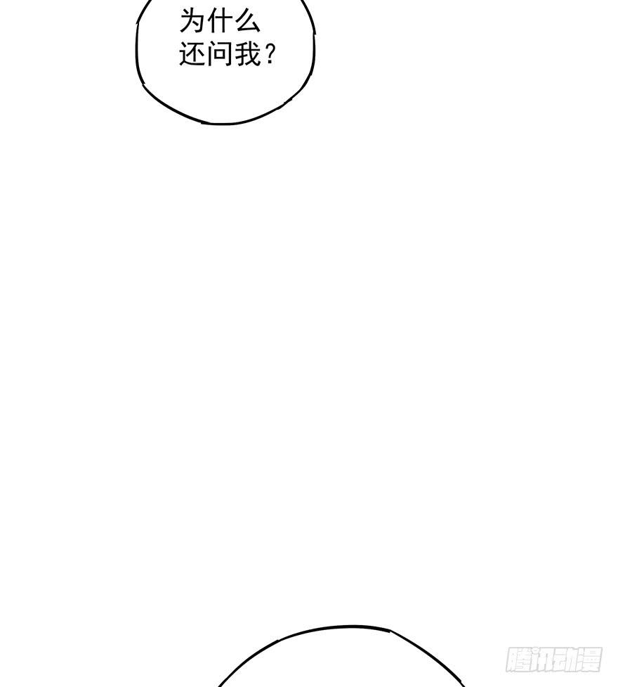 第八话71