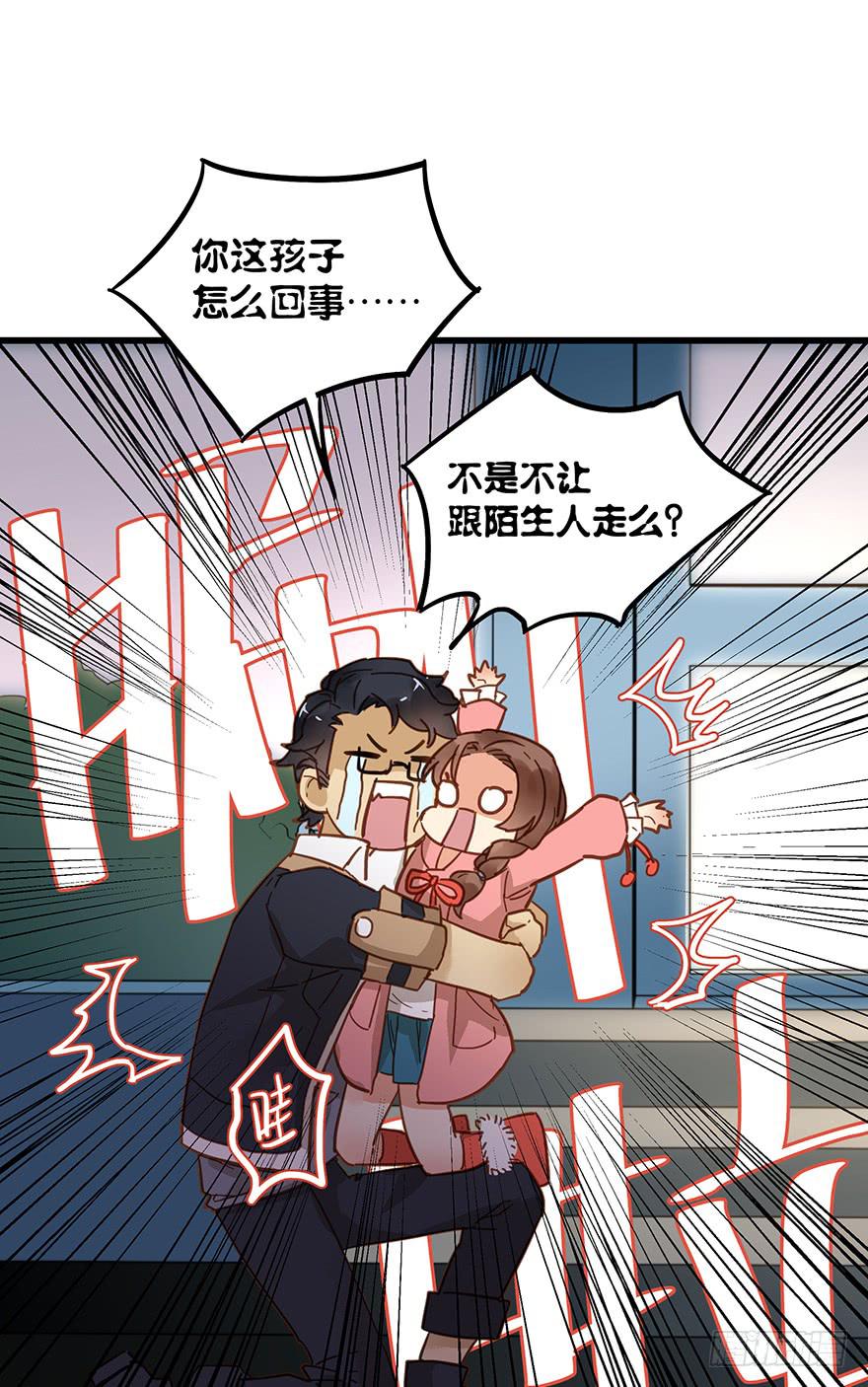 第四十三话10