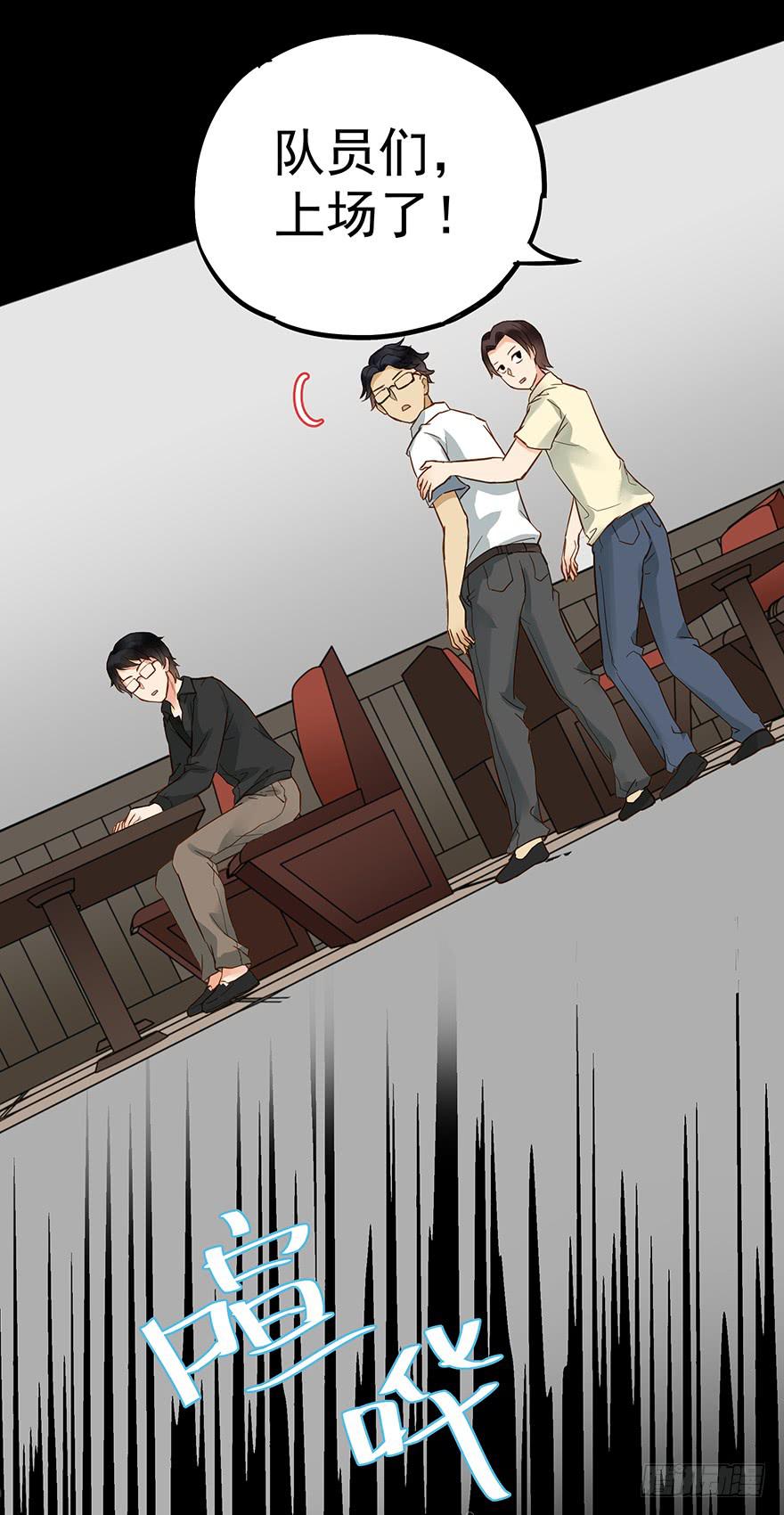 第四十六话40