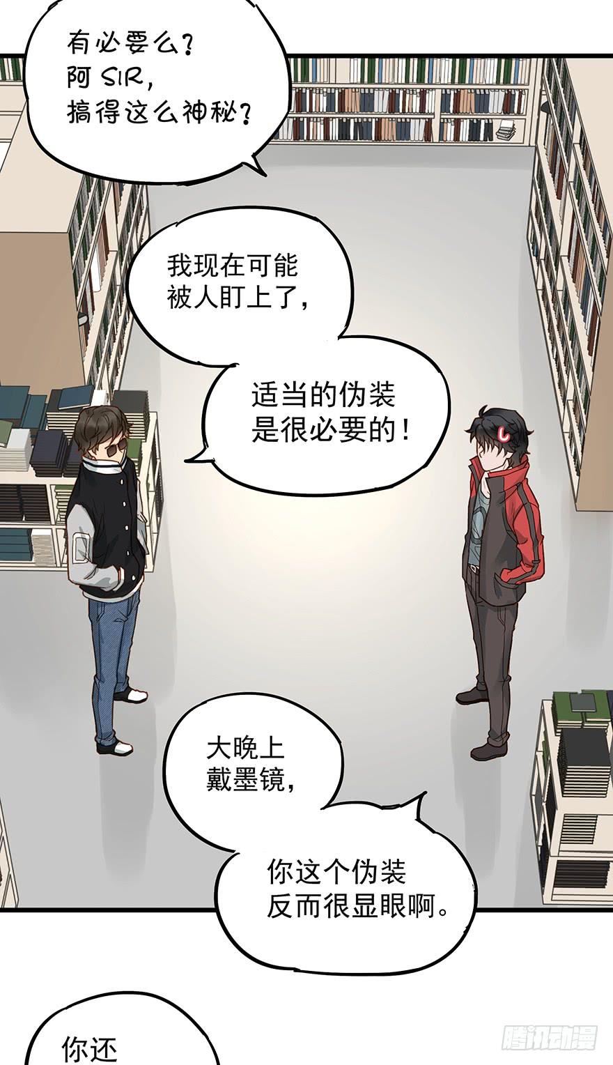 第五十话32