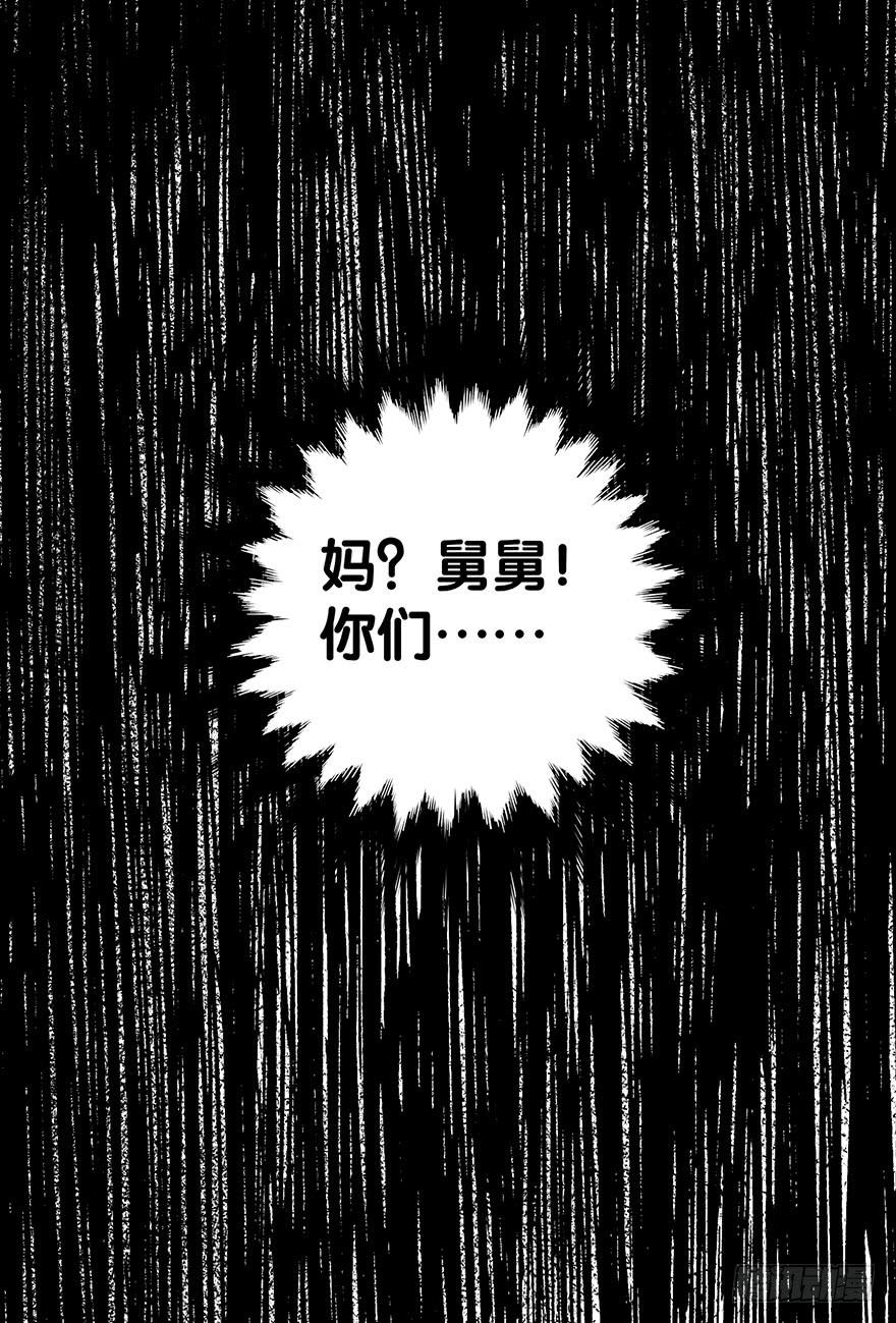 第四十六话21