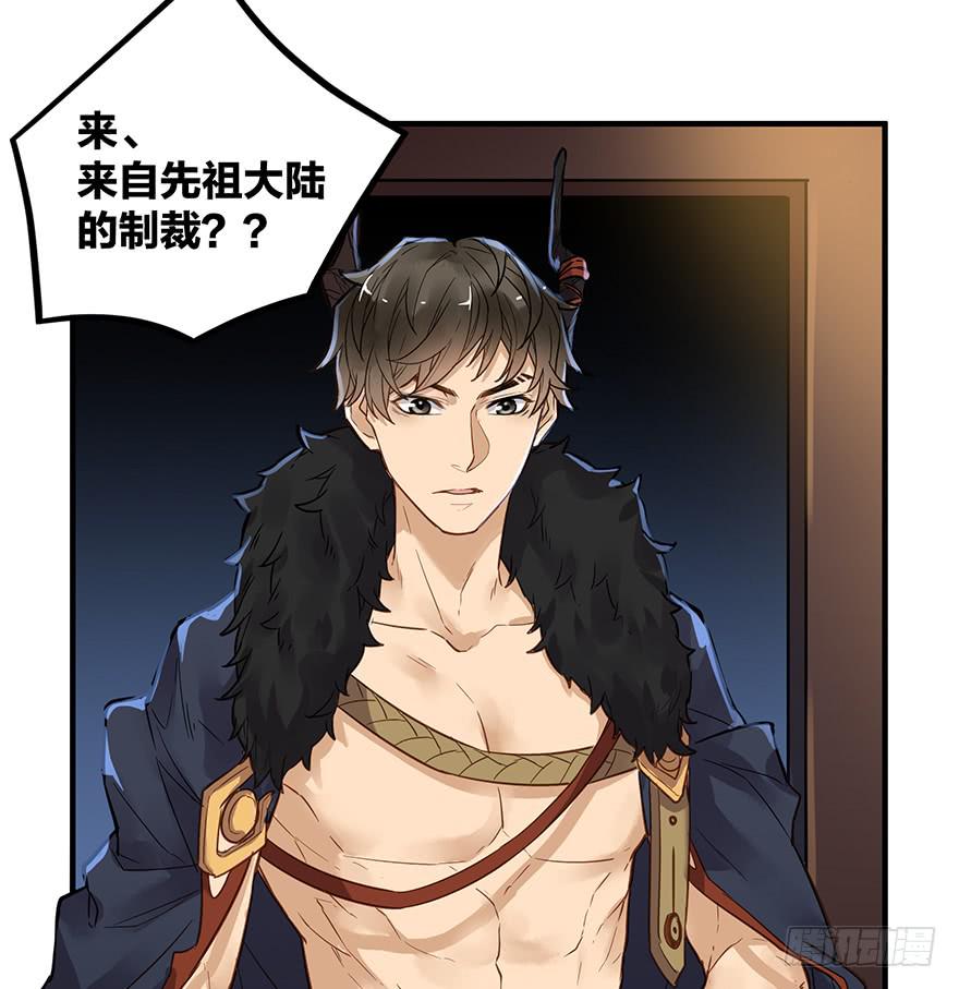 第二话50