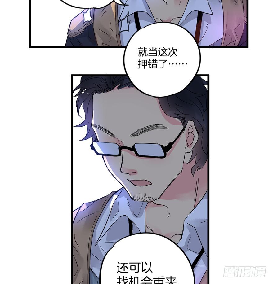 第一话106