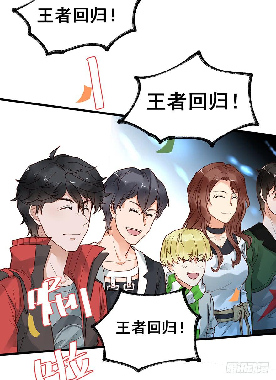 第五十话21