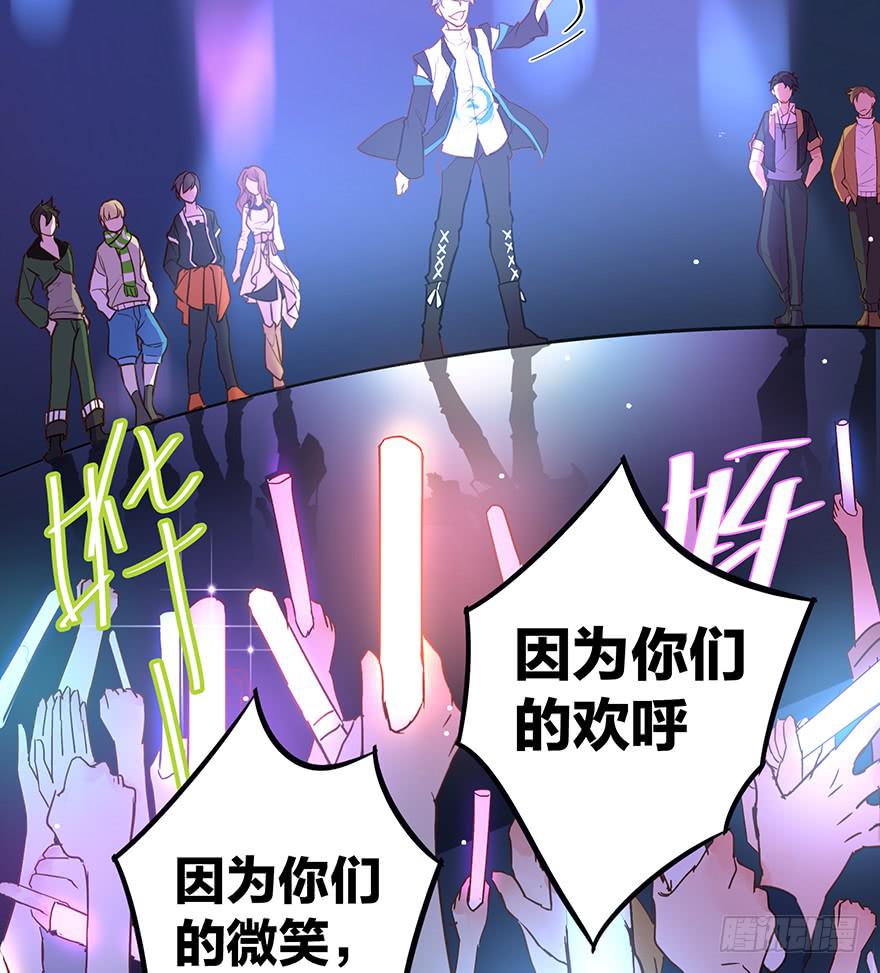 第二话8