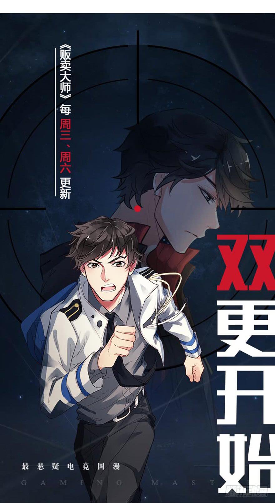 第二十五话40