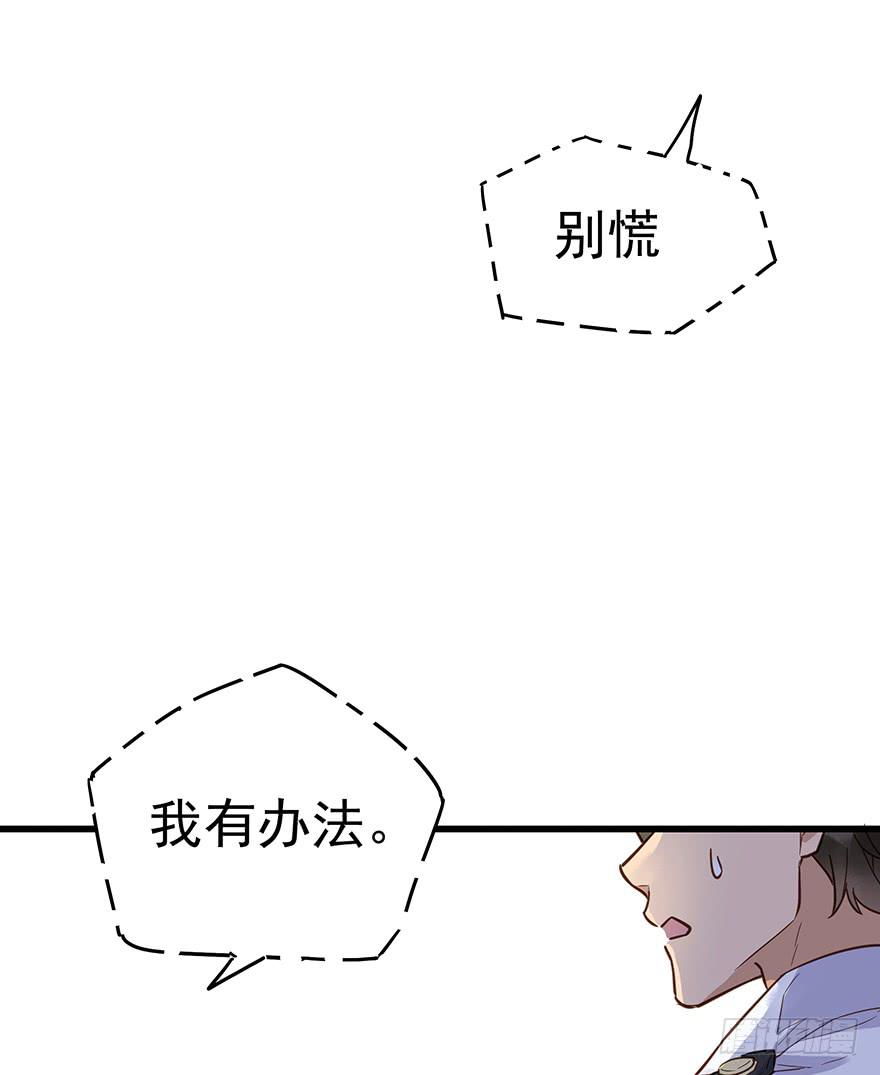 第七话39