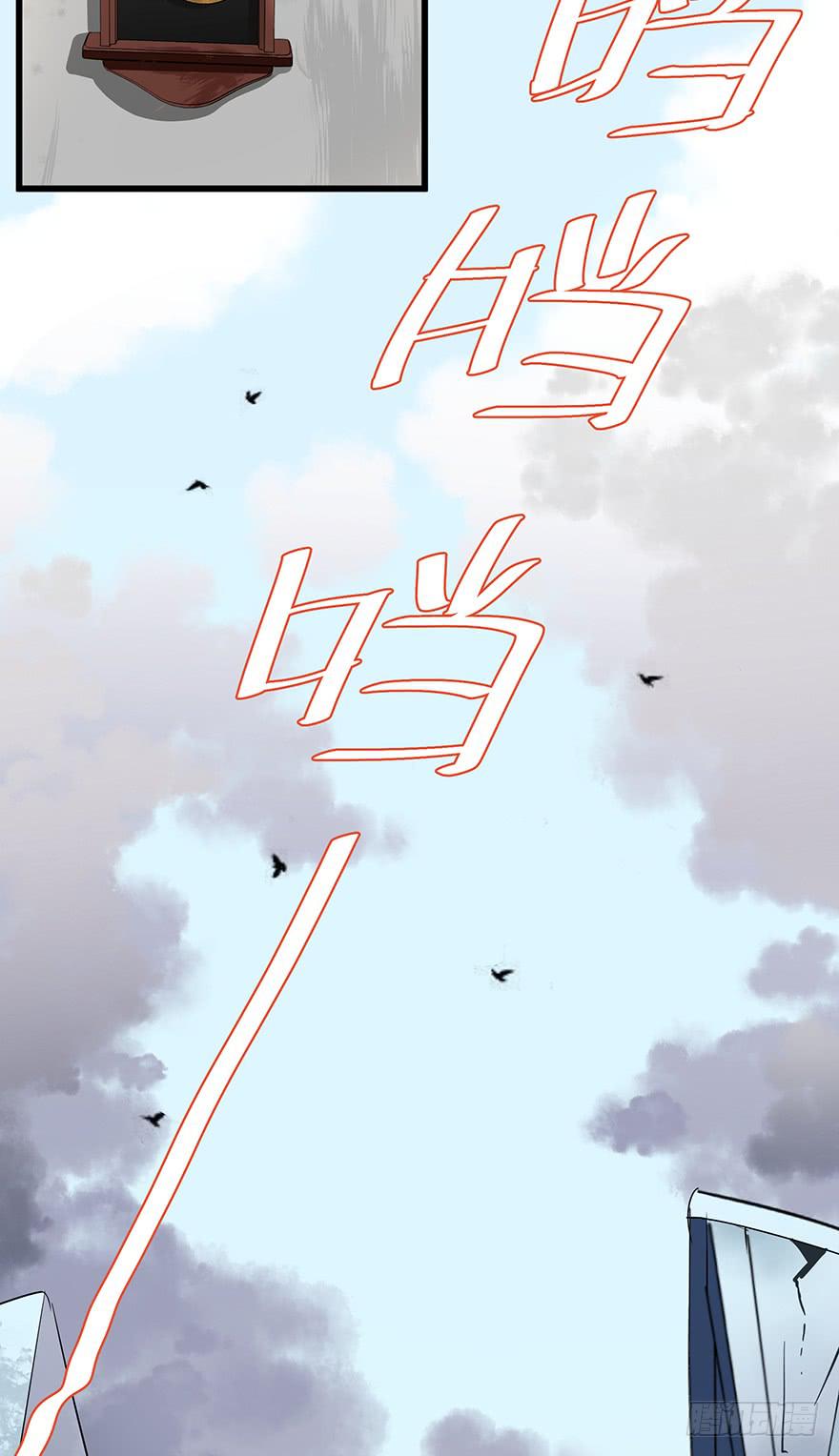 第四十话31