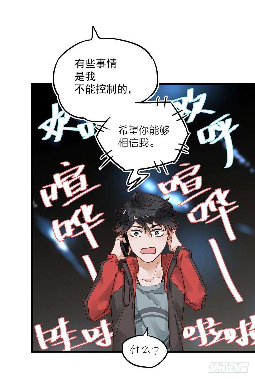 第三十六话14