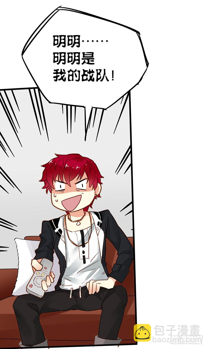 第三十三话43