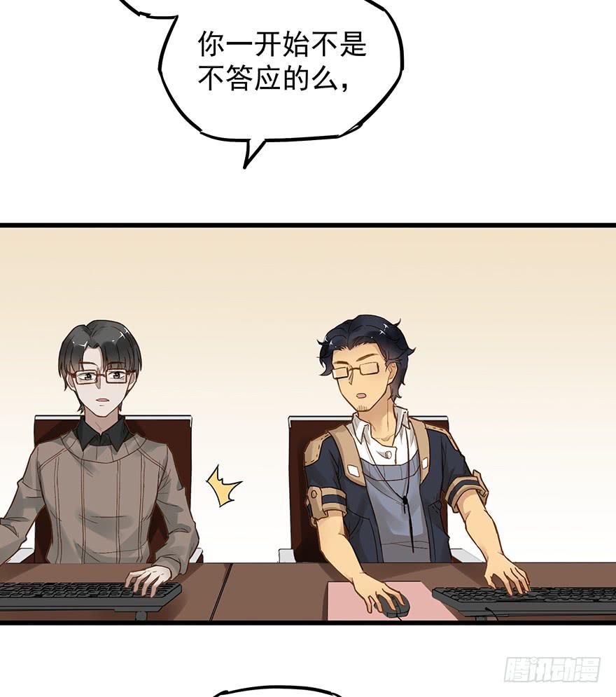 第二十九话14