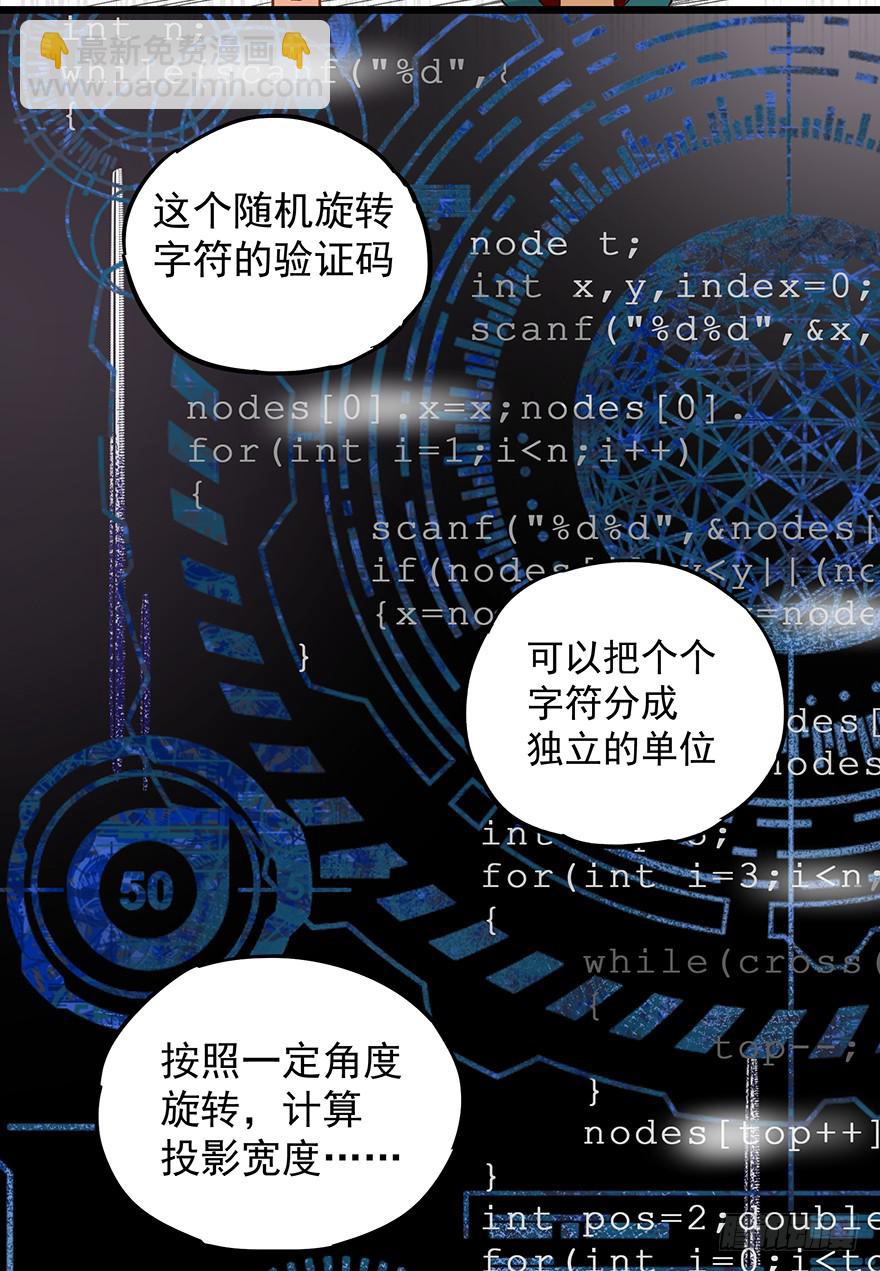 第五话44