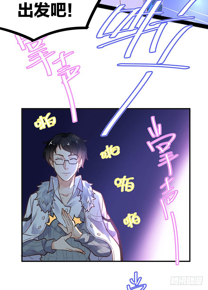 第二话13