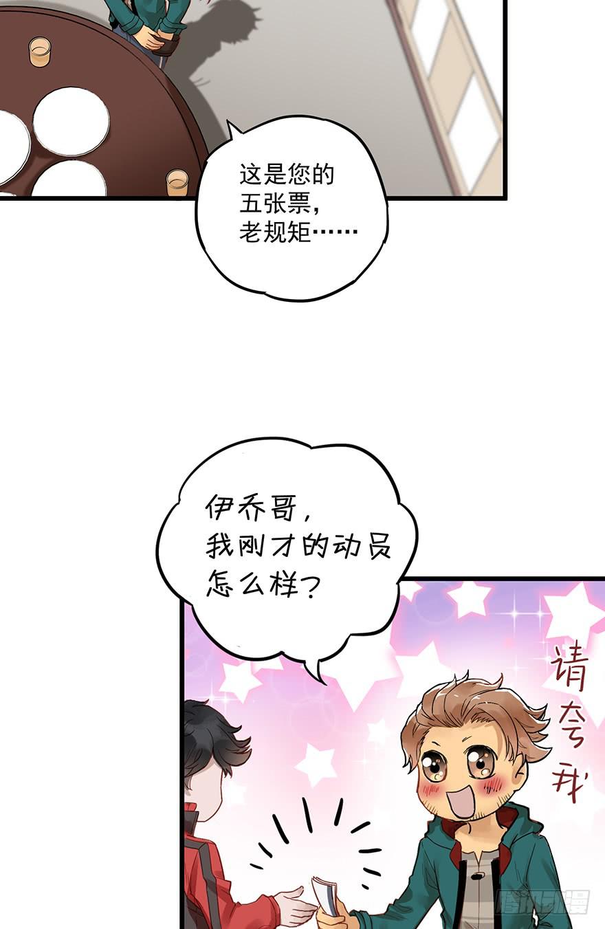 第六话53