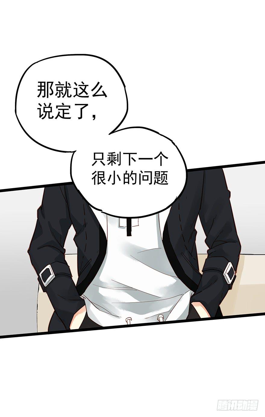 第二十六话34