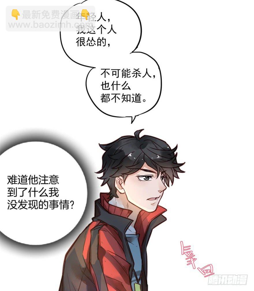 第三话22